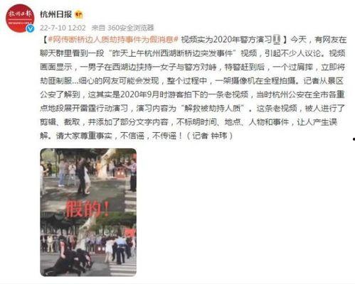 深圳阿诚爆料事件视频,揭秘背后真相与争议
