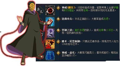 火影最新爆料从哪里看的,神秘来源深度解析