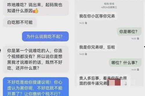 卤肉视频爆料软件,独家软件带你领略卤肉风味