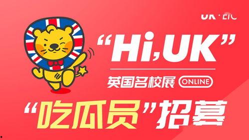 吃瓜免费领取,免费领取，尽享夏日清凉！