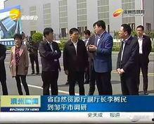 滨州邹平网友爆料新闻最新,惊现神秘事件，真相令人震惊！