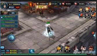 4.0剧情爆料最新版本,揭秘全新版本惊天转折与神秘势力崛起