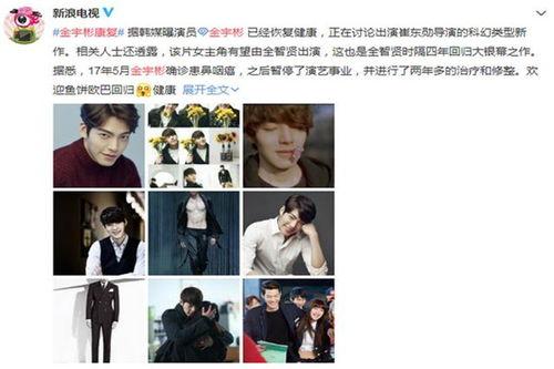 娱乐圈爆料资讯最前线,最新热点一网打尽！