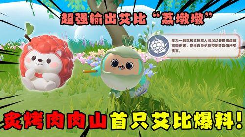 蛋仔派对最新爆料艾比大陆,蛋仔派对新世界的神秘面纱